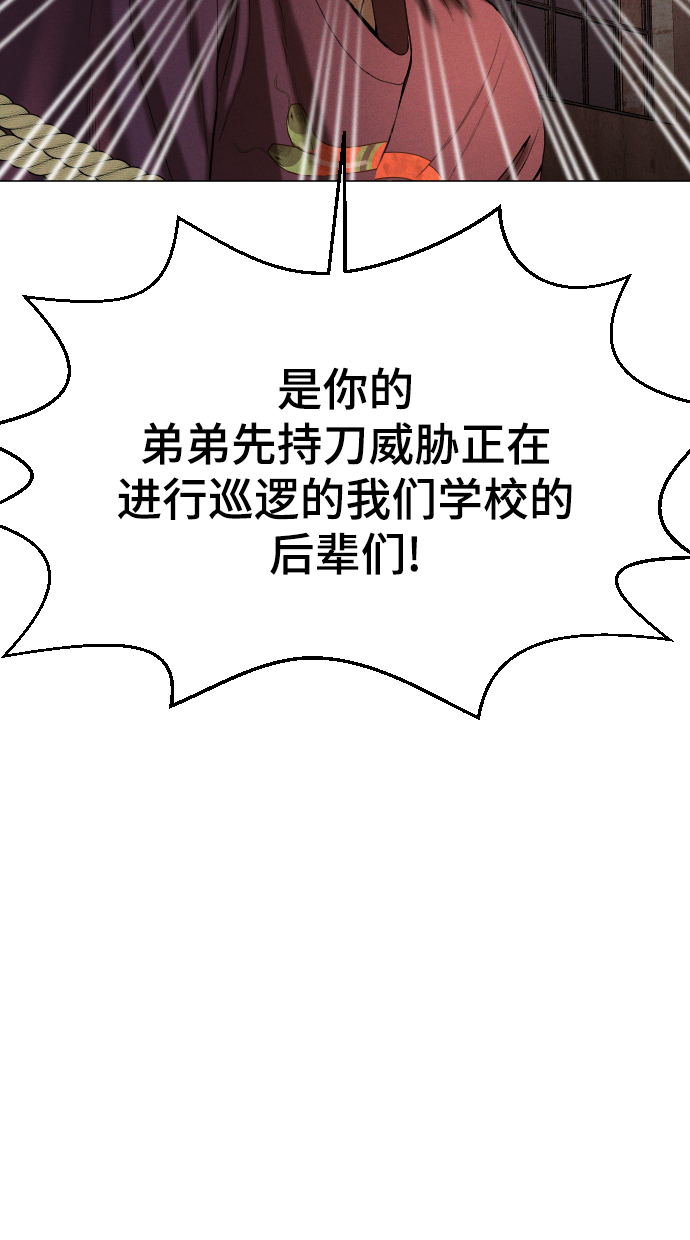 第56话83