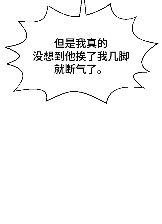 第56话85