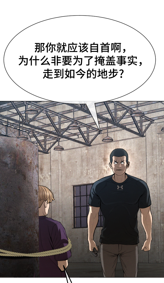 第56话86