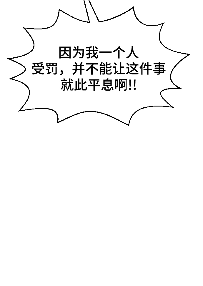 第56话87