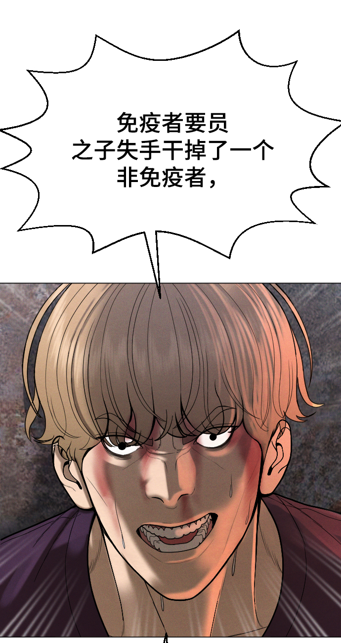 第56话88