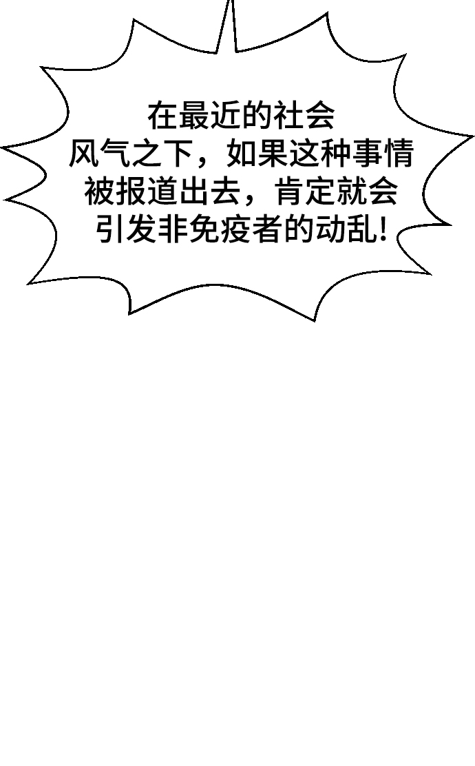 第56话89