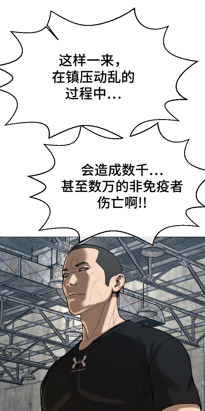 第56话90
