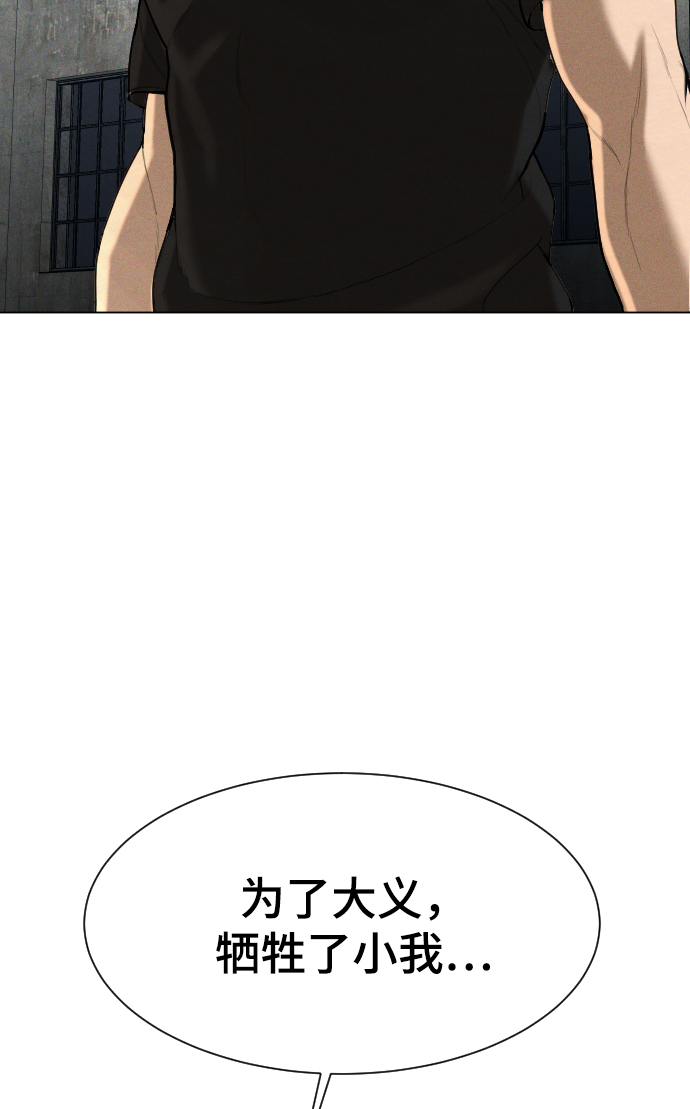 第56话91