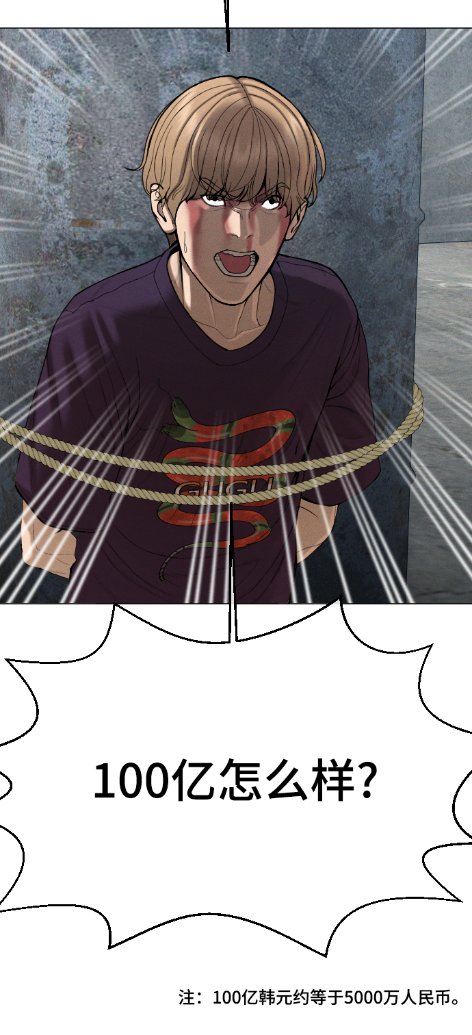 第56话94