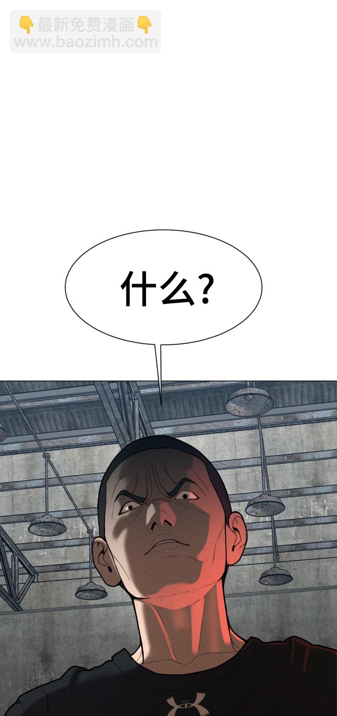 第56话95