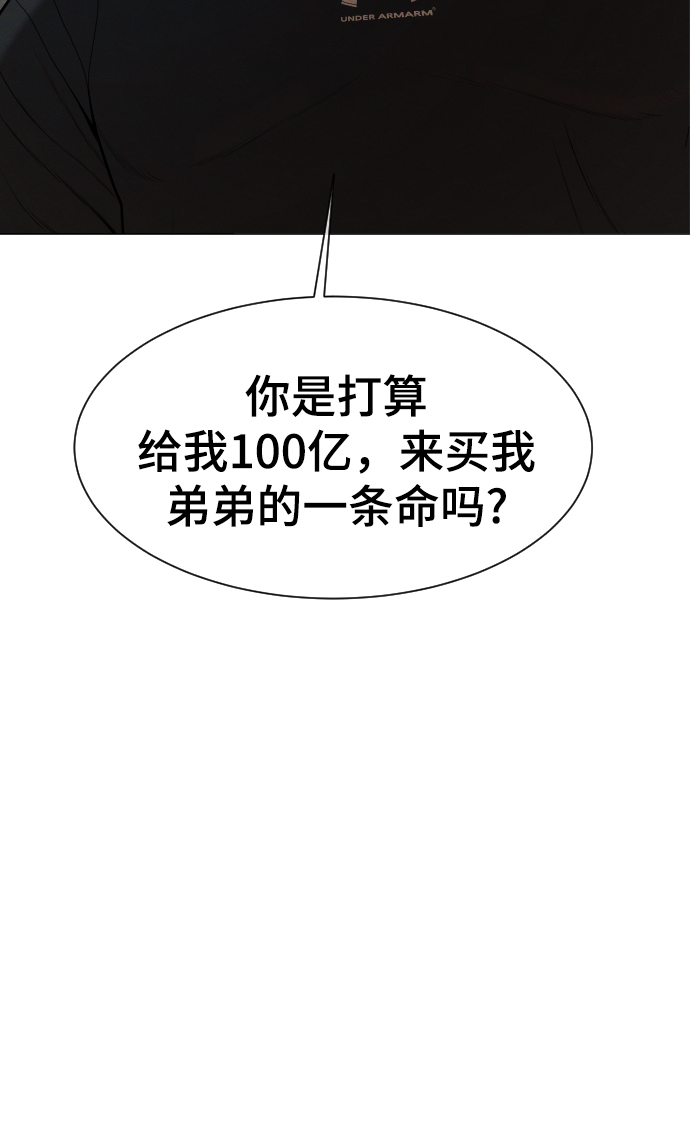 第56话96