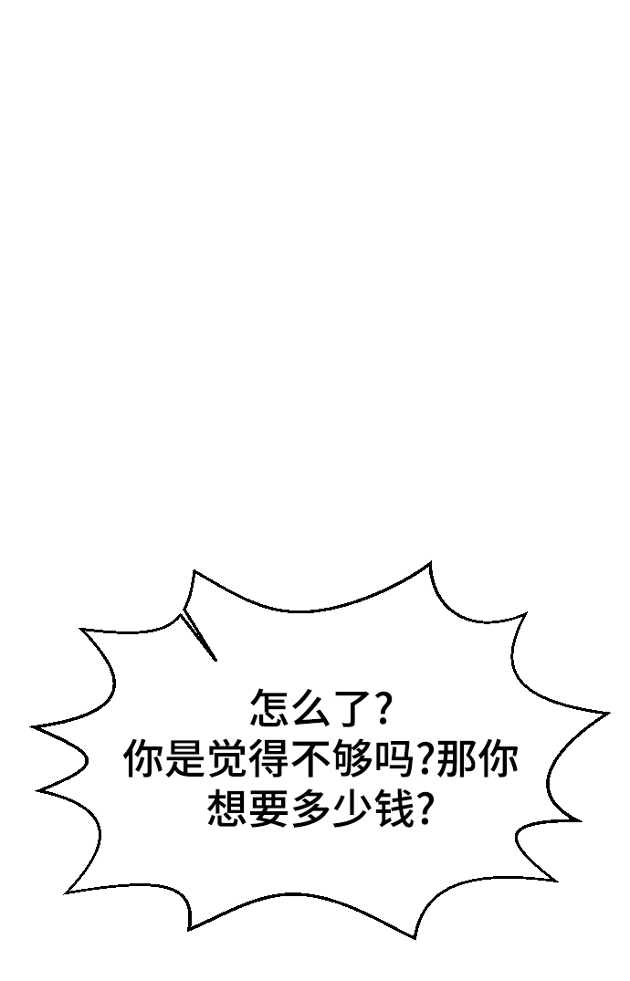 第56话98