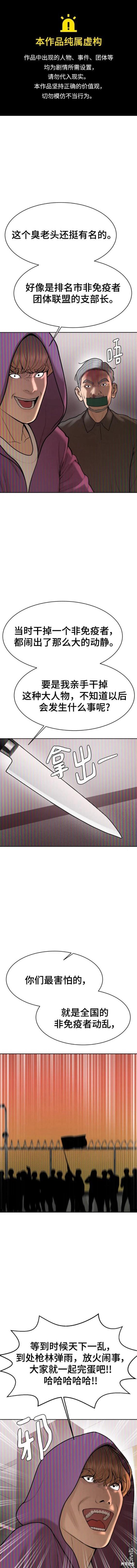 第62话0
