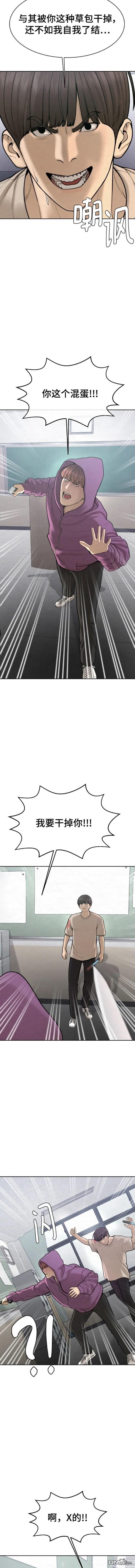第62话15