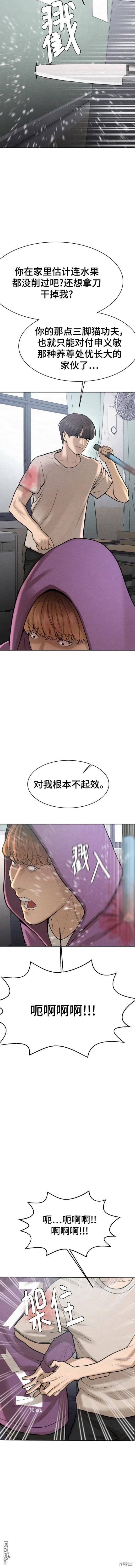 第62话16