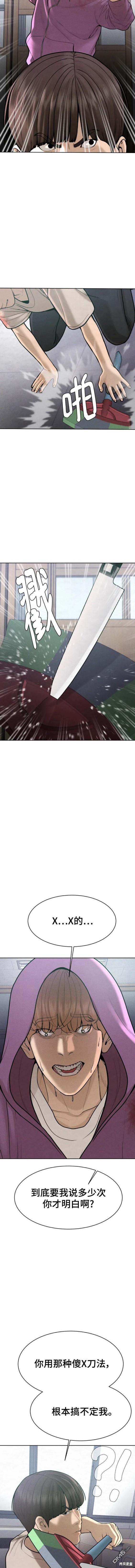 第62话18
