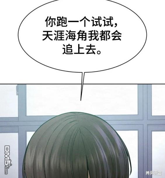 第62话26