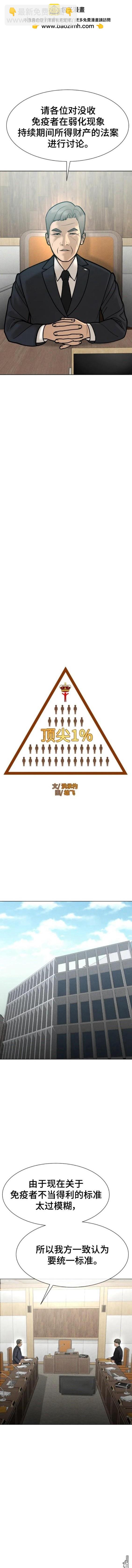 第65话1