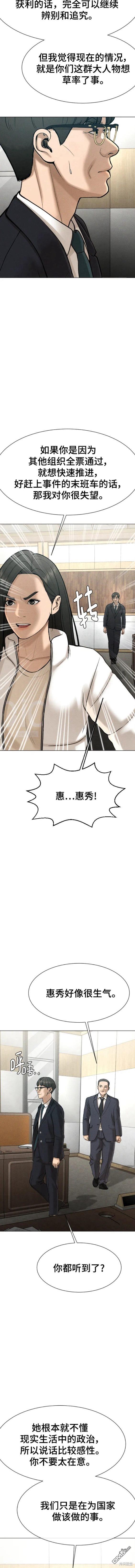 第65话10