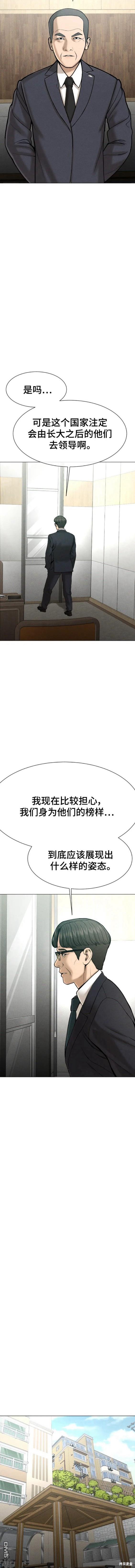 第65话11