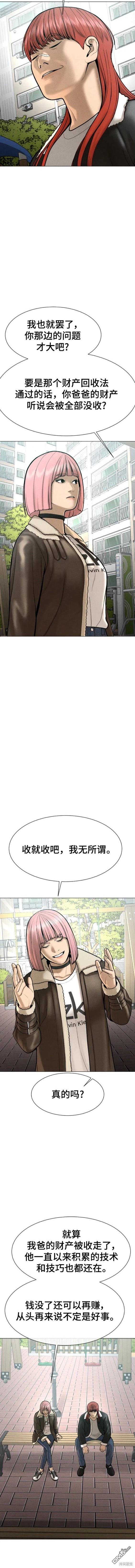 第65话13