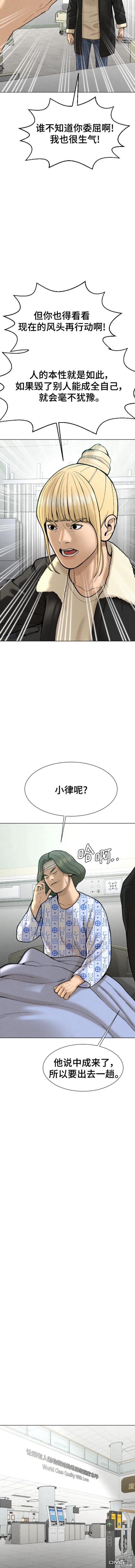 第65话17