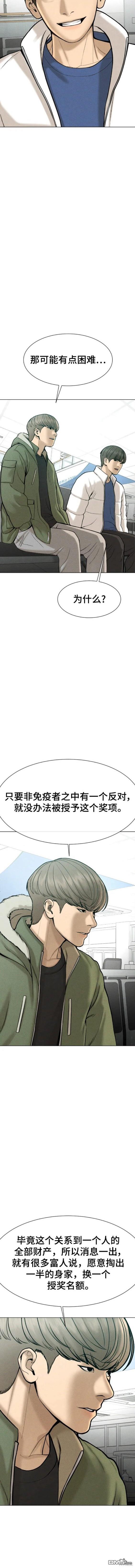 第65话19