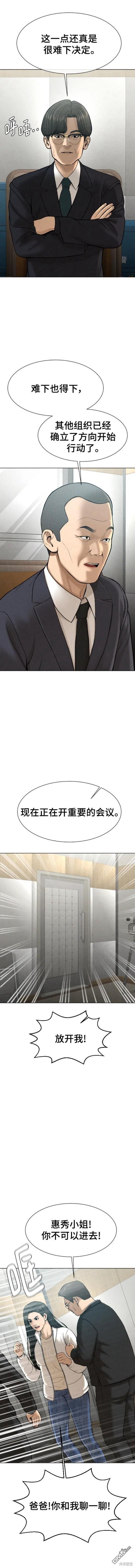 第65话2