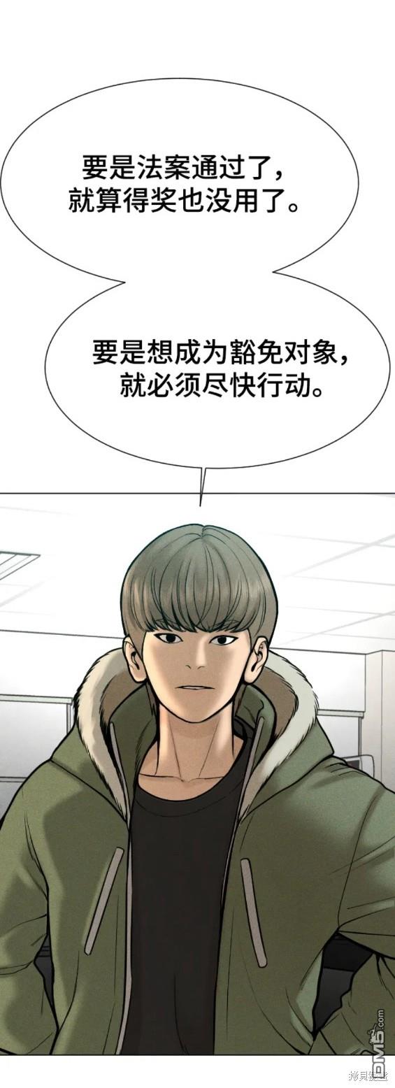 第65话26