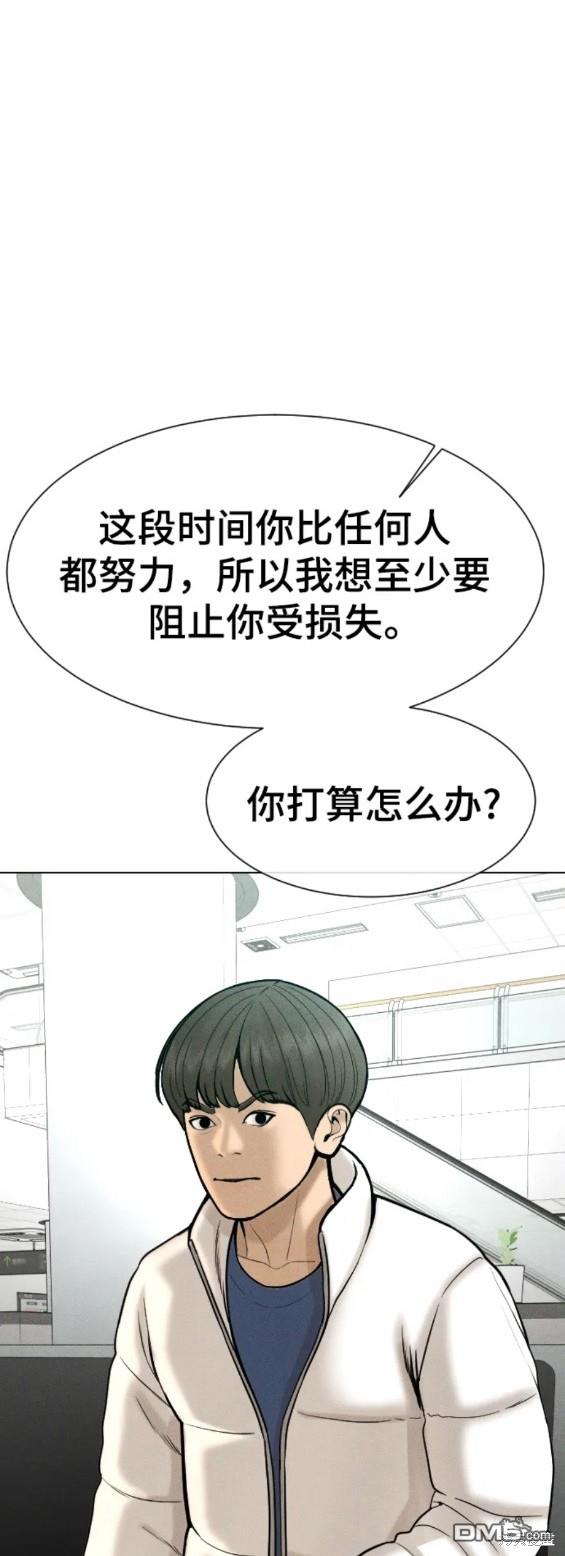 第65话27