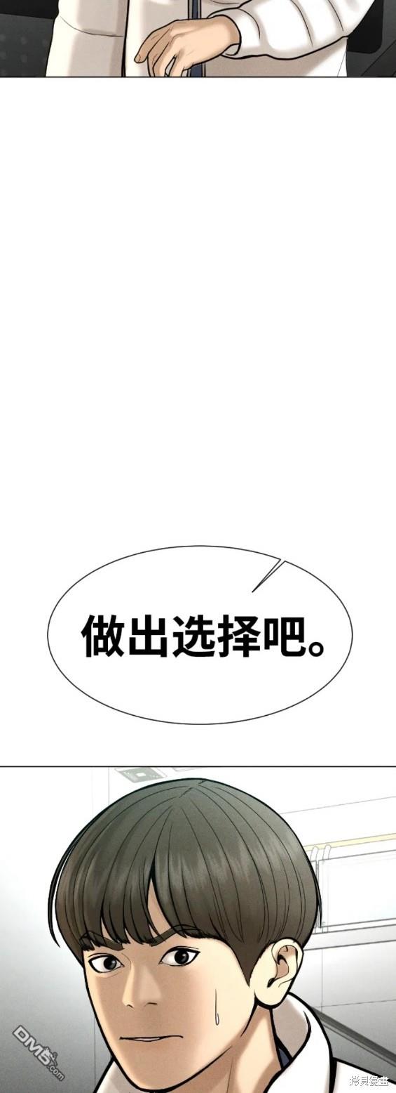 第65话28