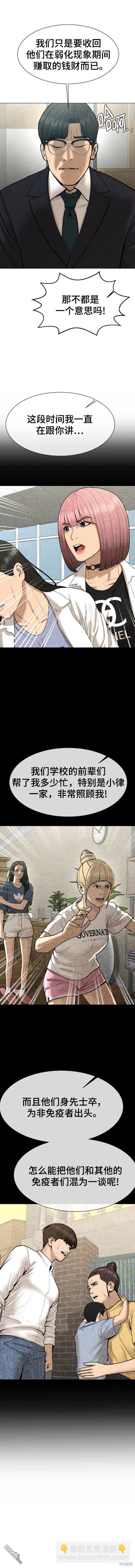 第65话4