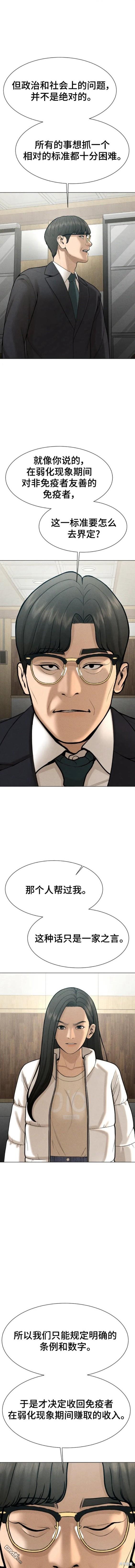 第65话6
