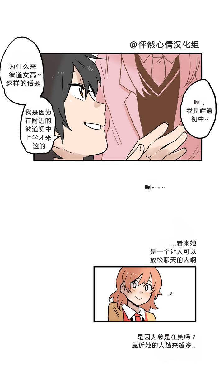 第02话1