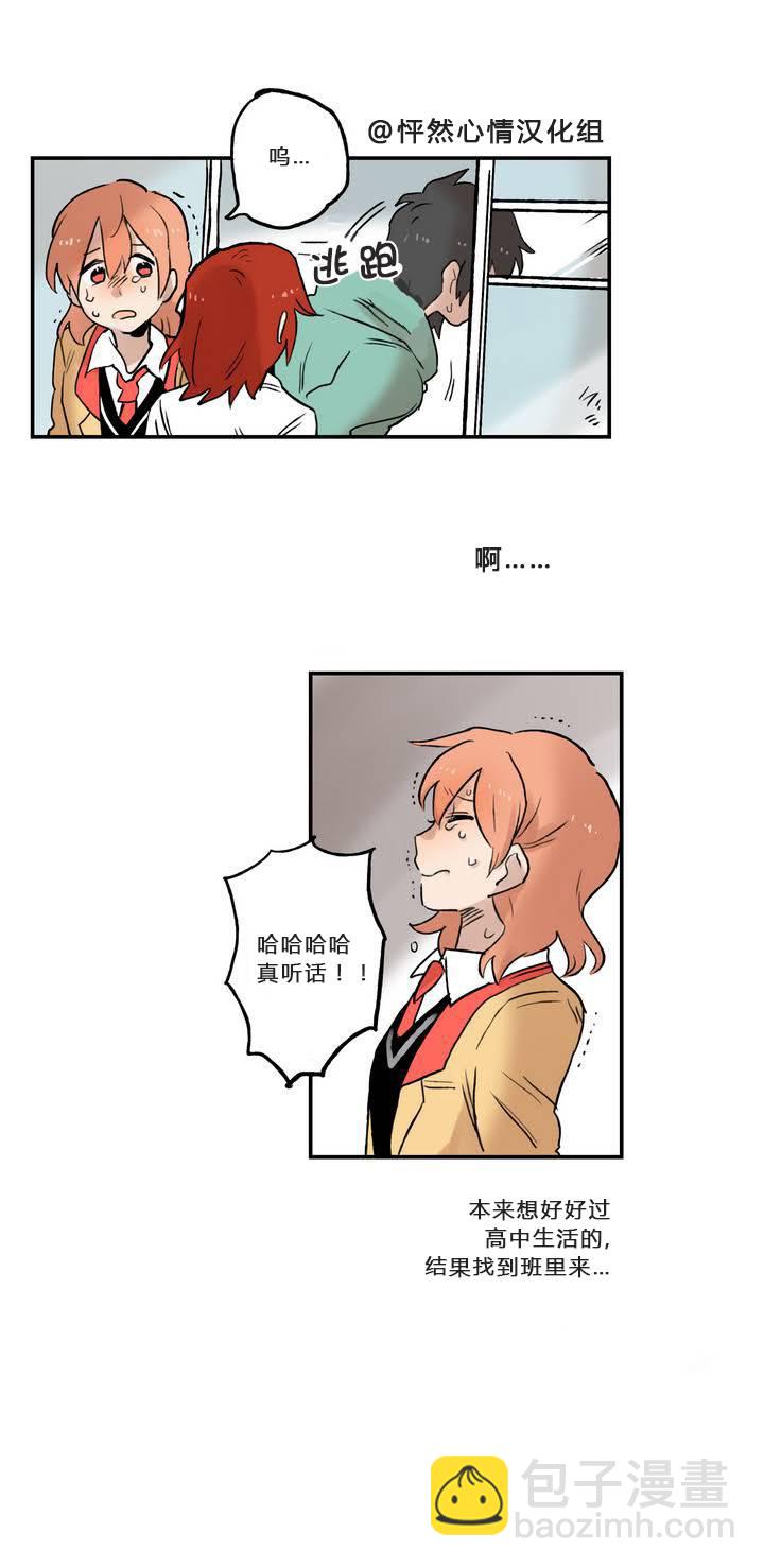 第02话11