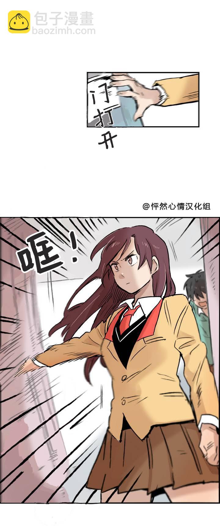 第02话17