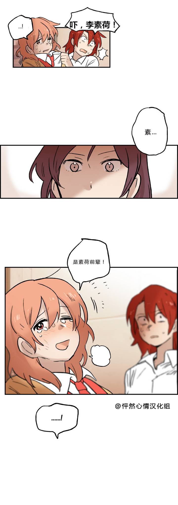 第02话18