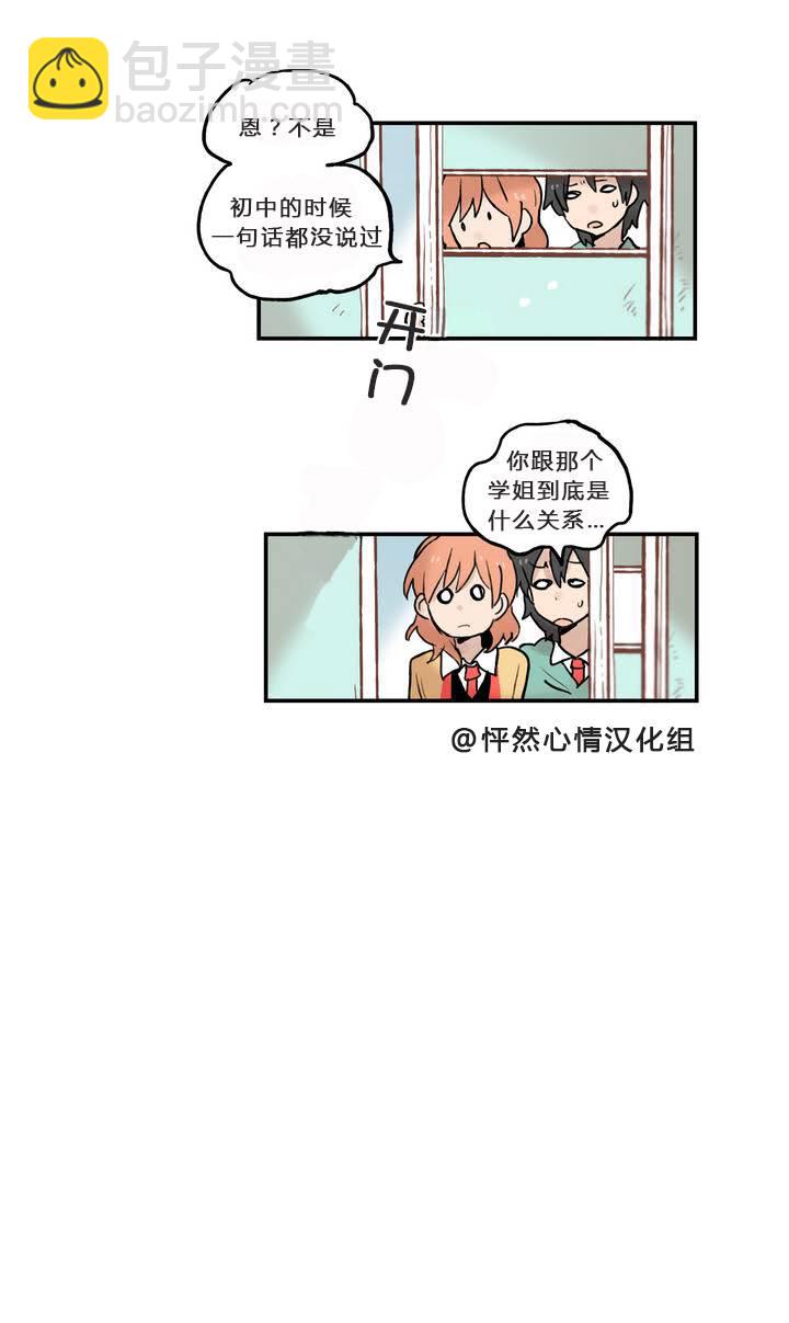 第02话6