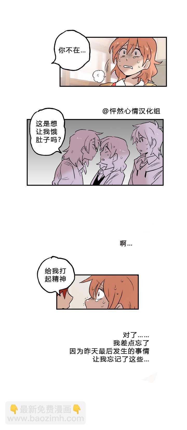第02话9