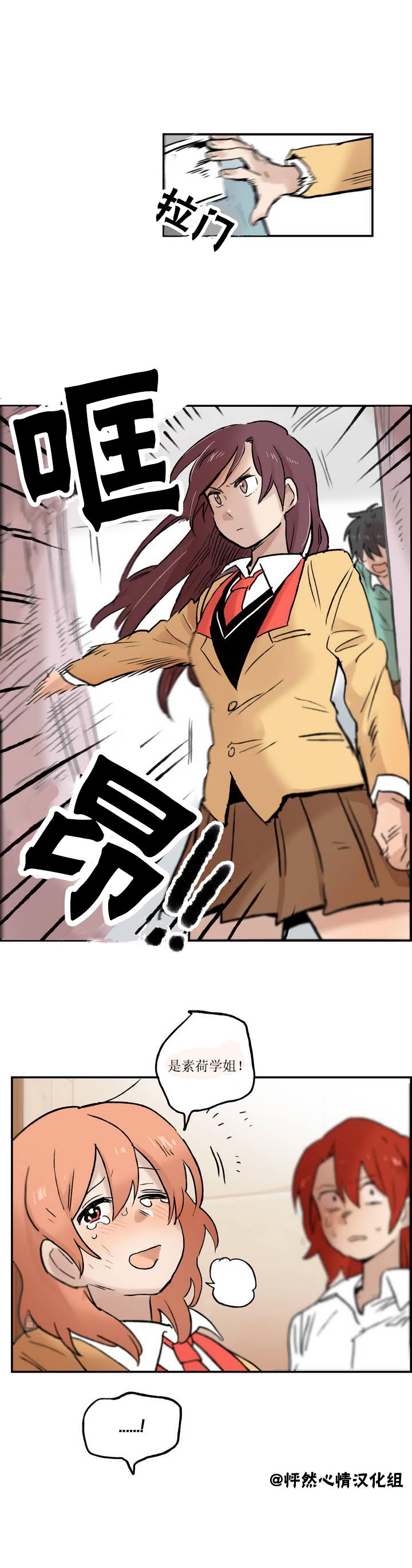 第03话0