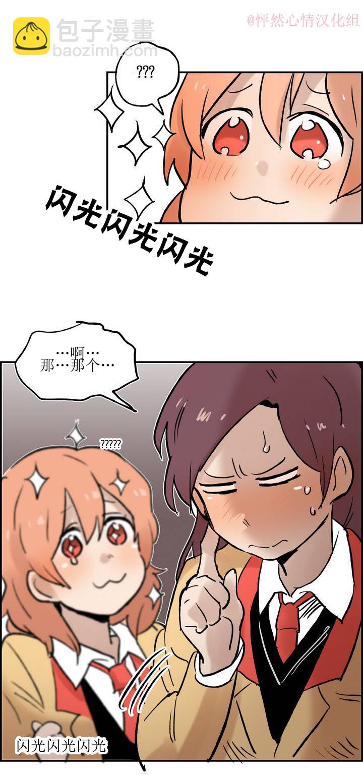 第03话11