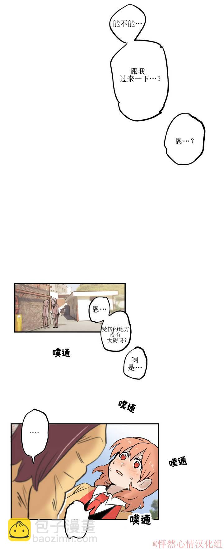 第03话12
