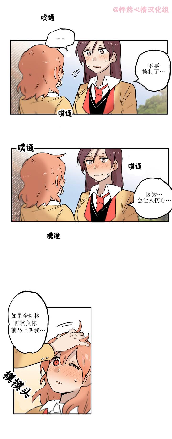 第03话13