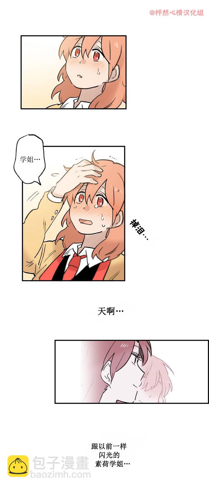 第03话14