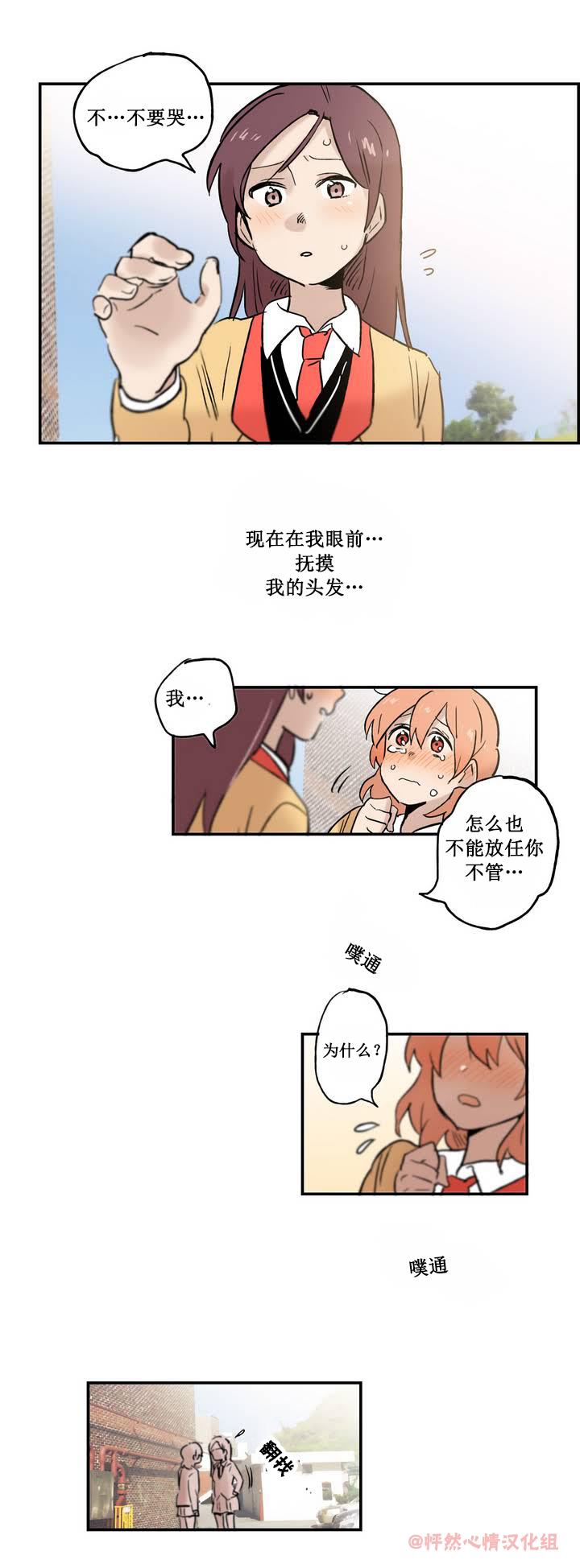 第03话15