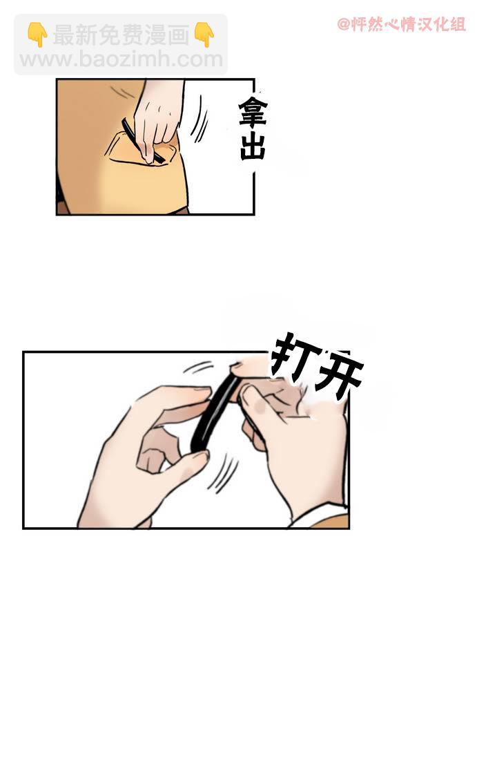 第03话16