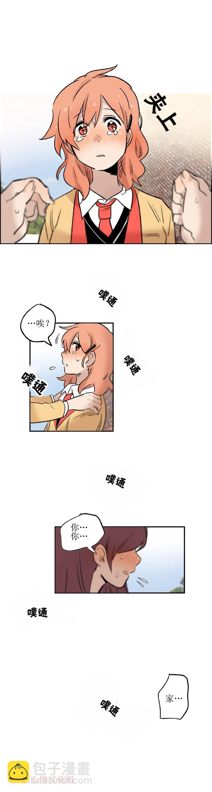 第03话17