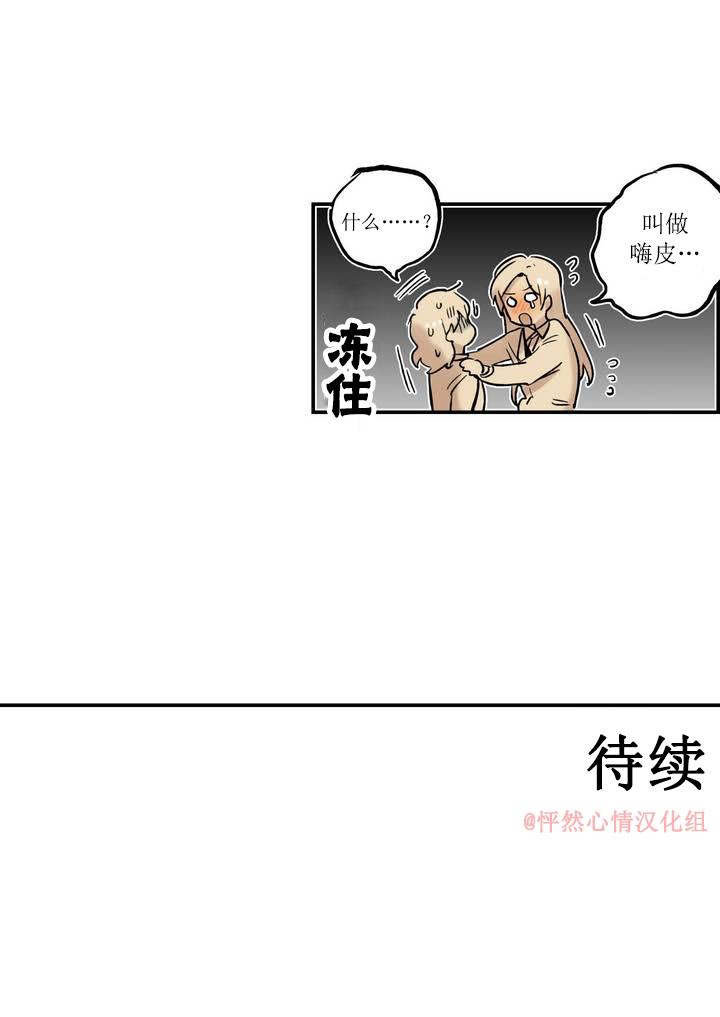 第03话19