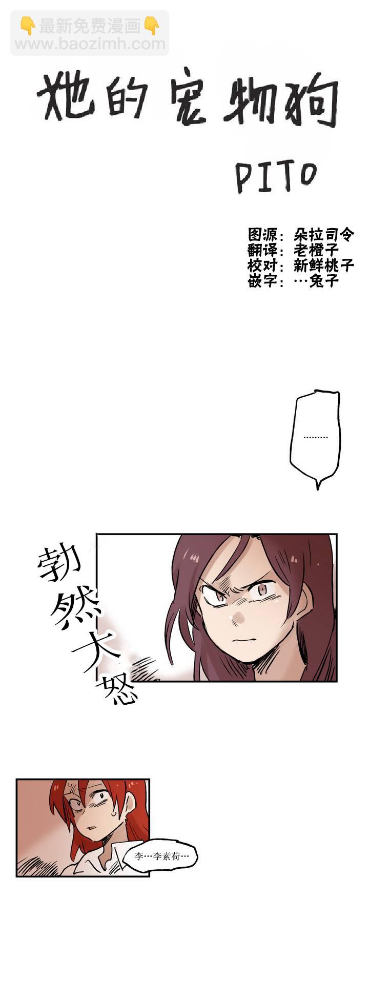 第03话2
