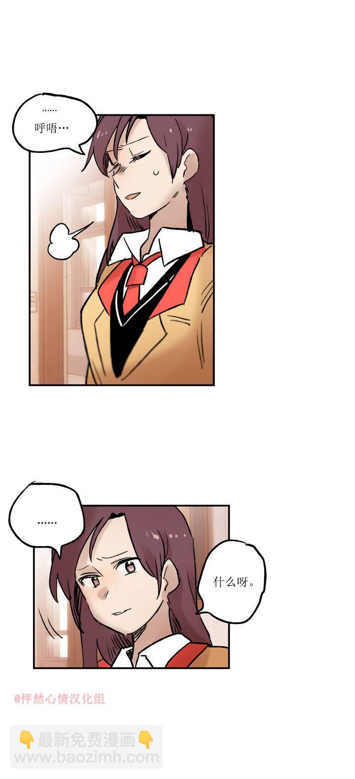 第03话3