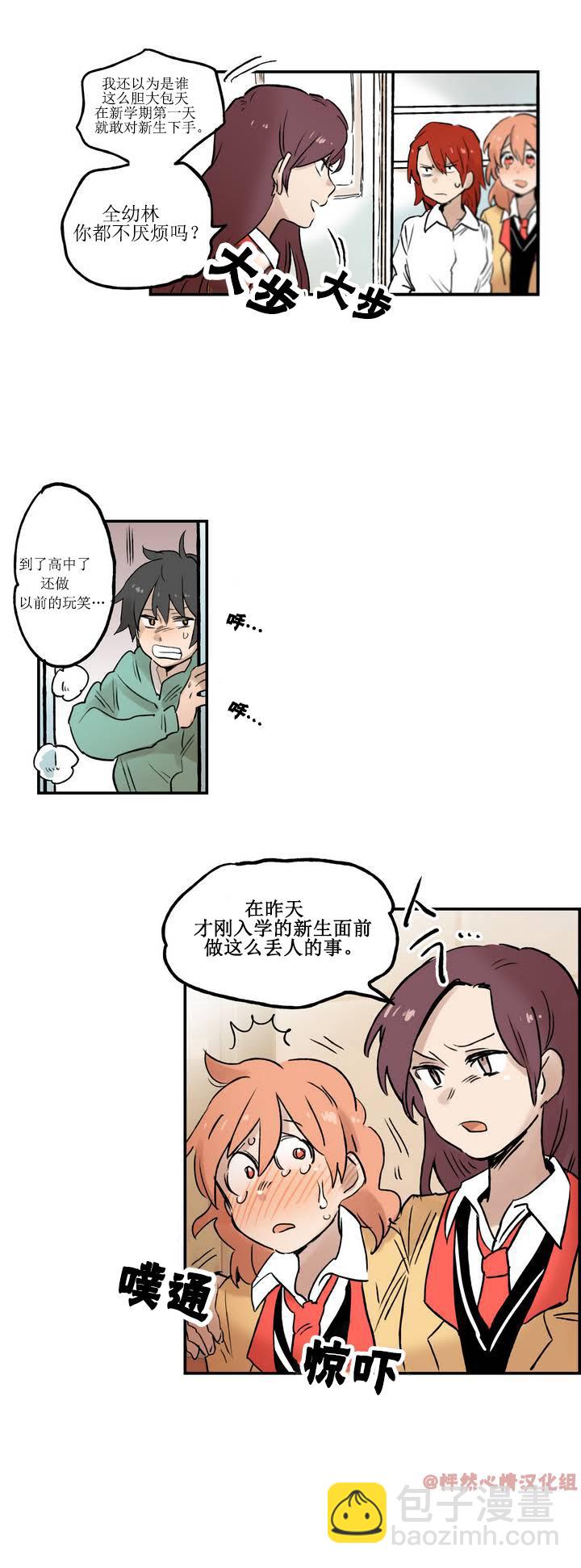 第03话4
