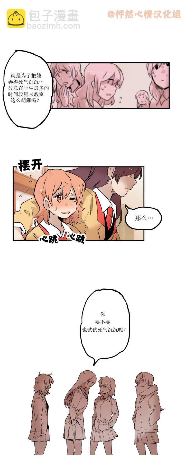 第03话5