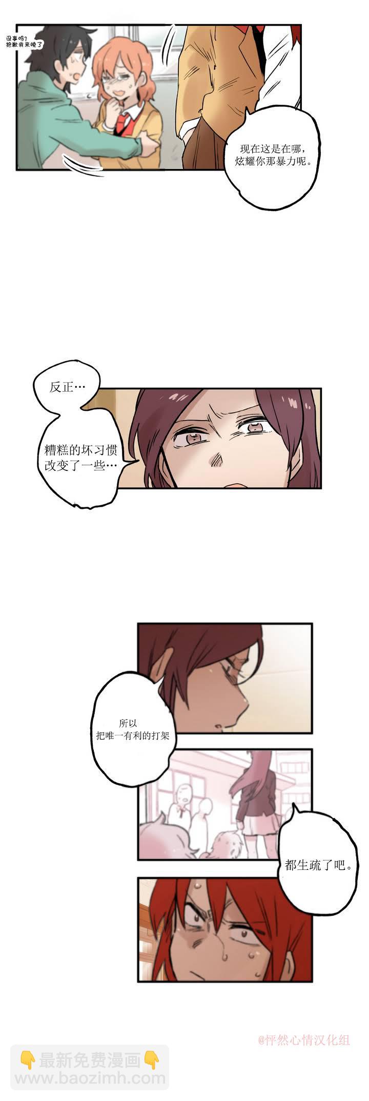 第03话6