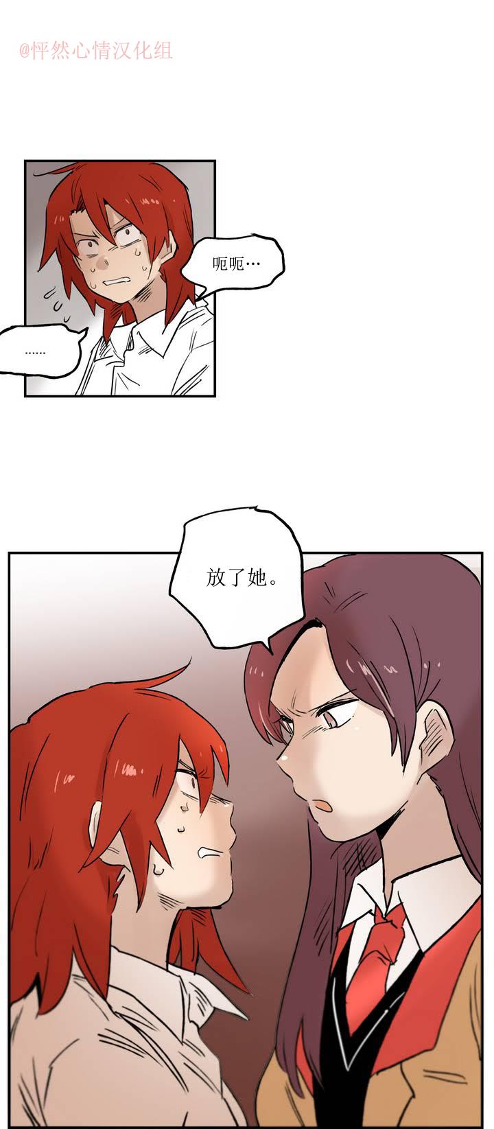 第03话7